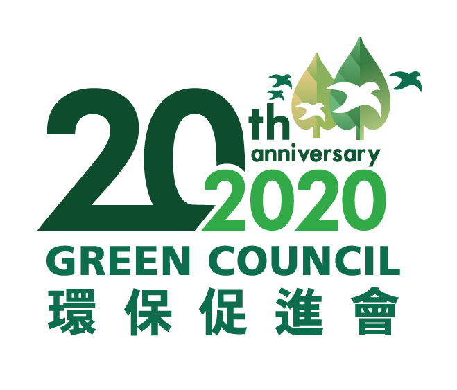 把握天然商機 GC 20th Logo - 把握天然商機