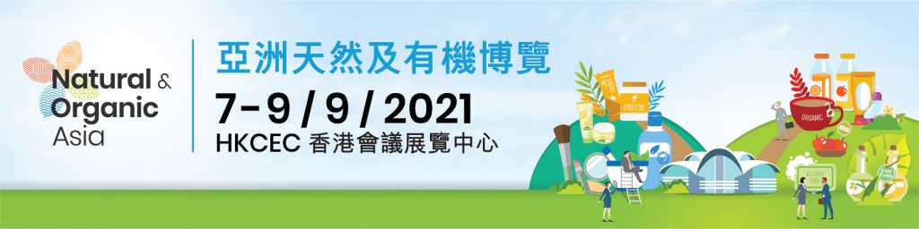 Press NOA21 Website banner press 1000x250pxH eTC 1024x256 - Press