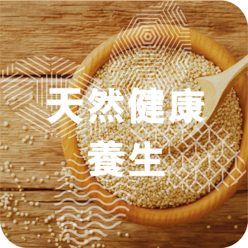 把握天然商機 NOAcat Wellness TC - 把握天然商機