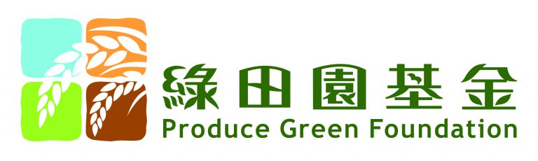 把握天然商機 Produce Green Foundation Logo 768x230 - 把握天然商機